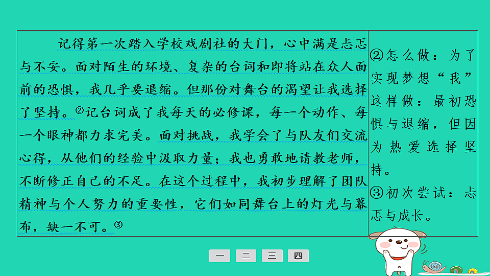 17925497第8页