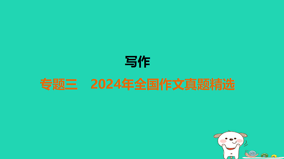 17925498第1页