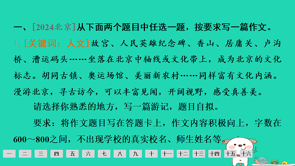 17925498第2页