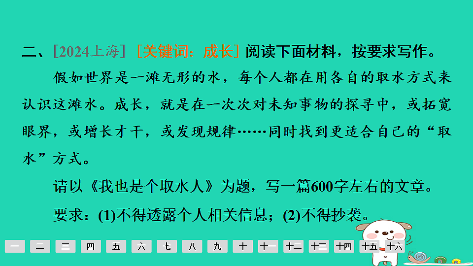 17925498第4页