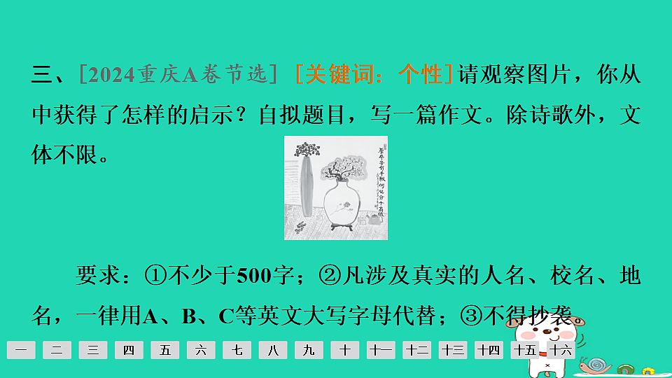 17925498第5页