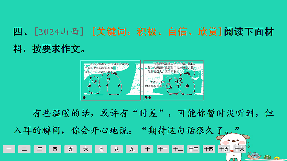 17925498第6页