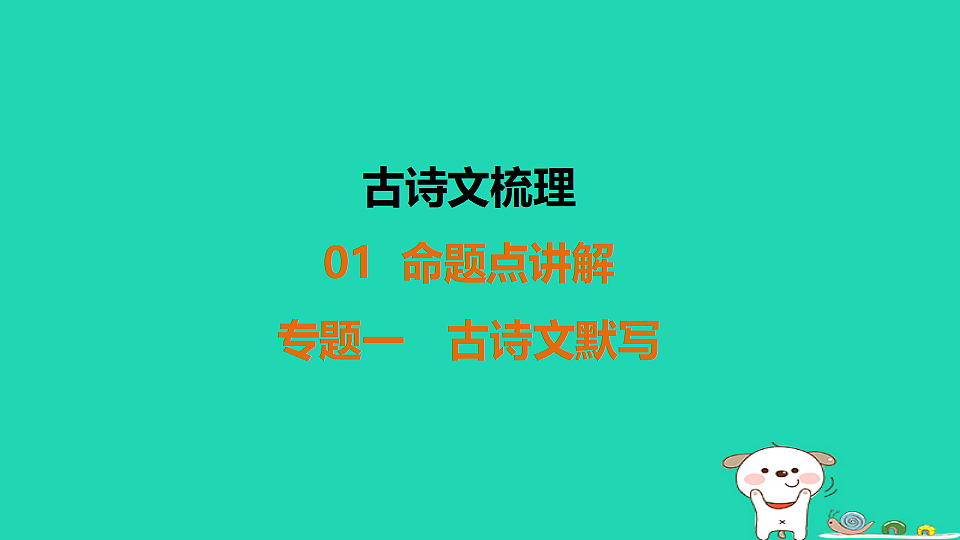17925499第1页