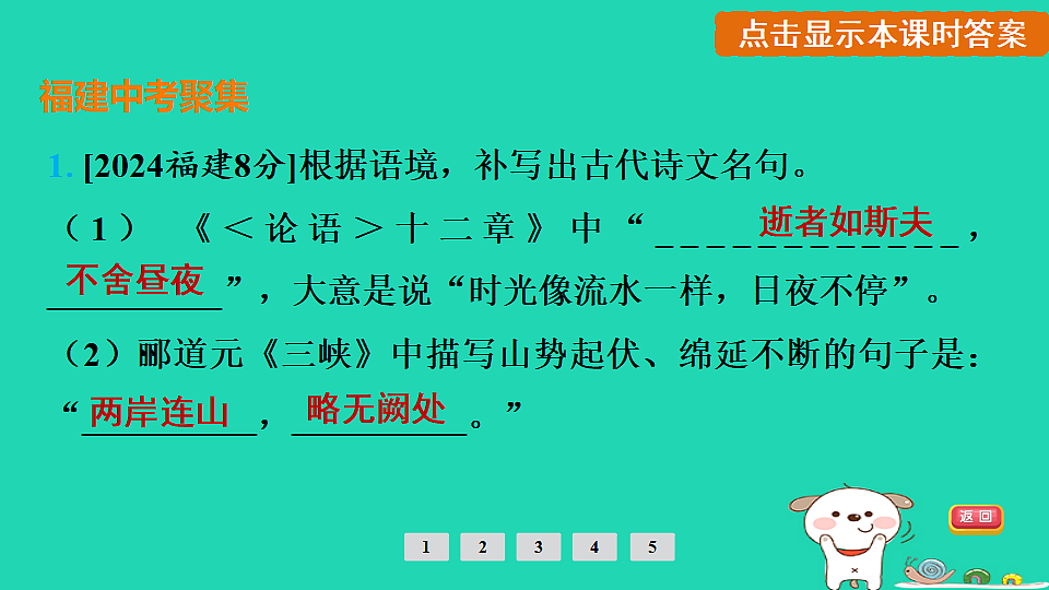 17925499第7页