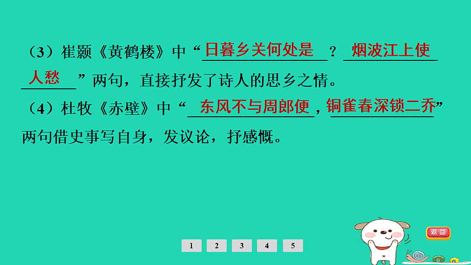 17925499第8页