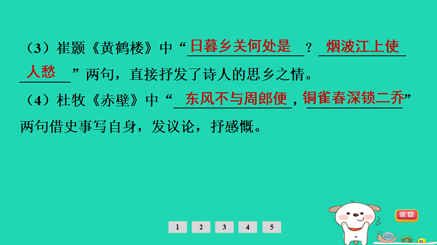 17925499第8页