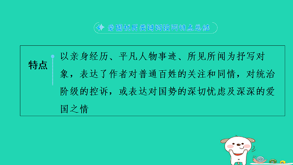 17925501第2页