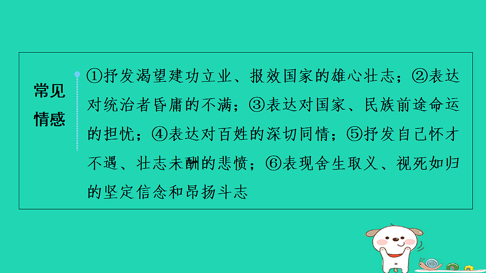 17925501第3页