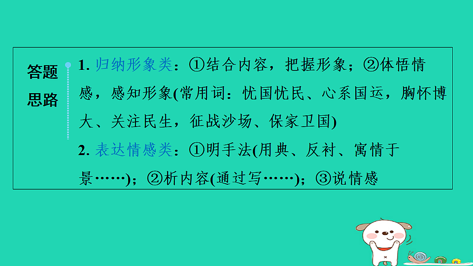 17925501第5页