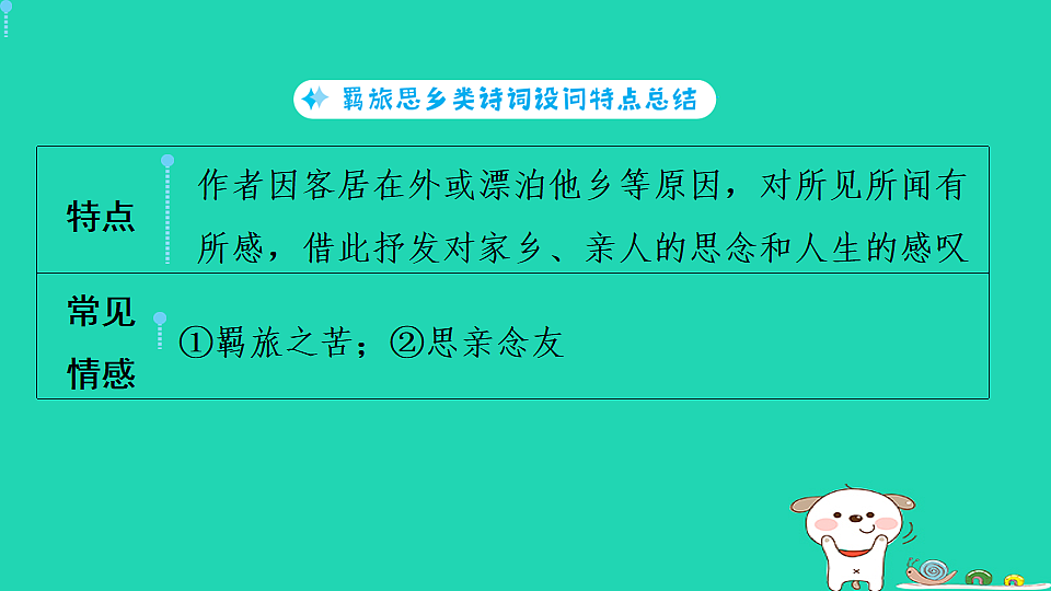 17925502第2页