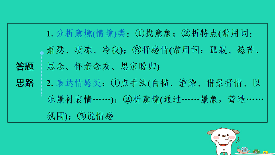 17925502第4页