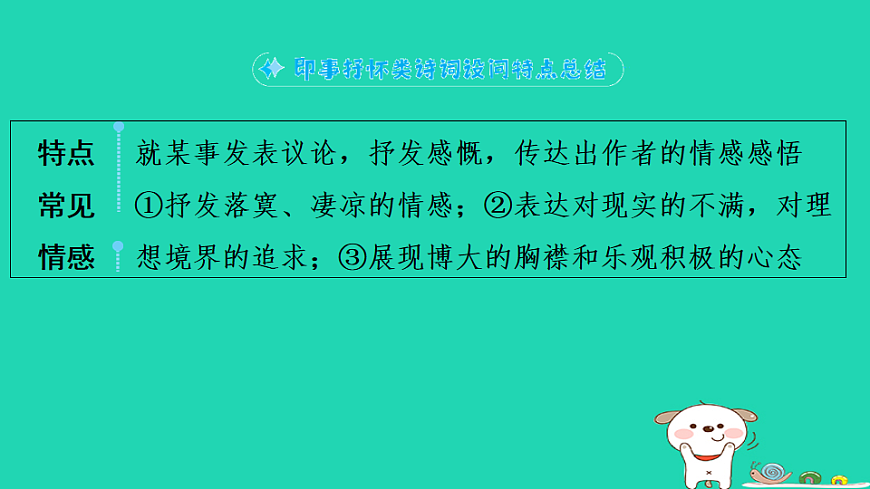 17925504第2页
