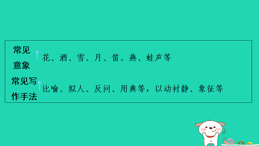 17925504第3页