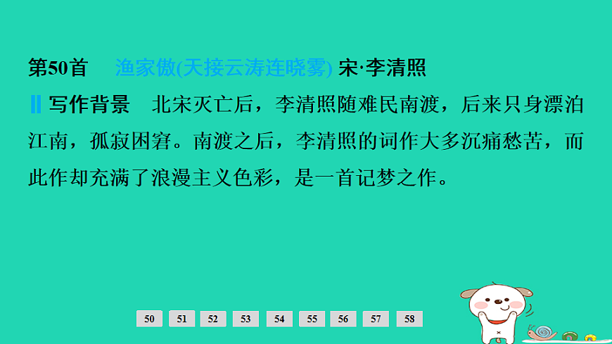 17925504第8页