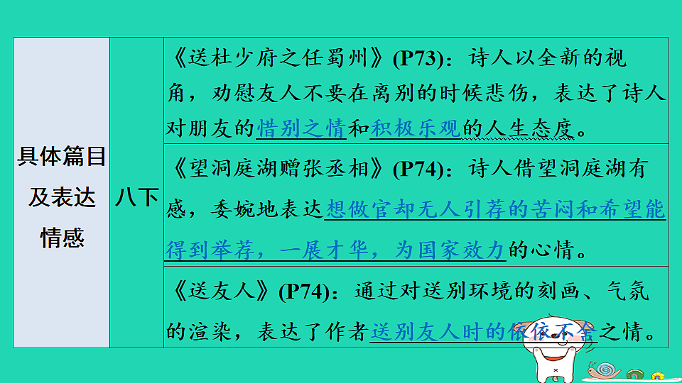 17925506第6页