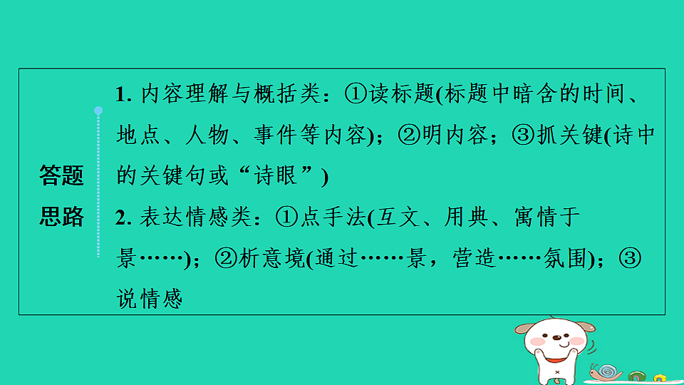 17925507第4页