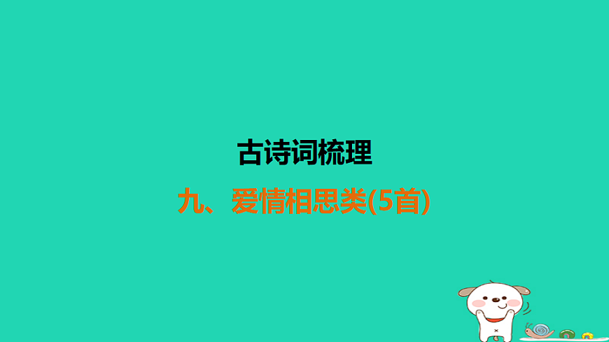 17925508第1页