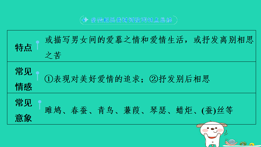 17925508第2页