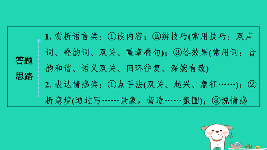 17925508第4页