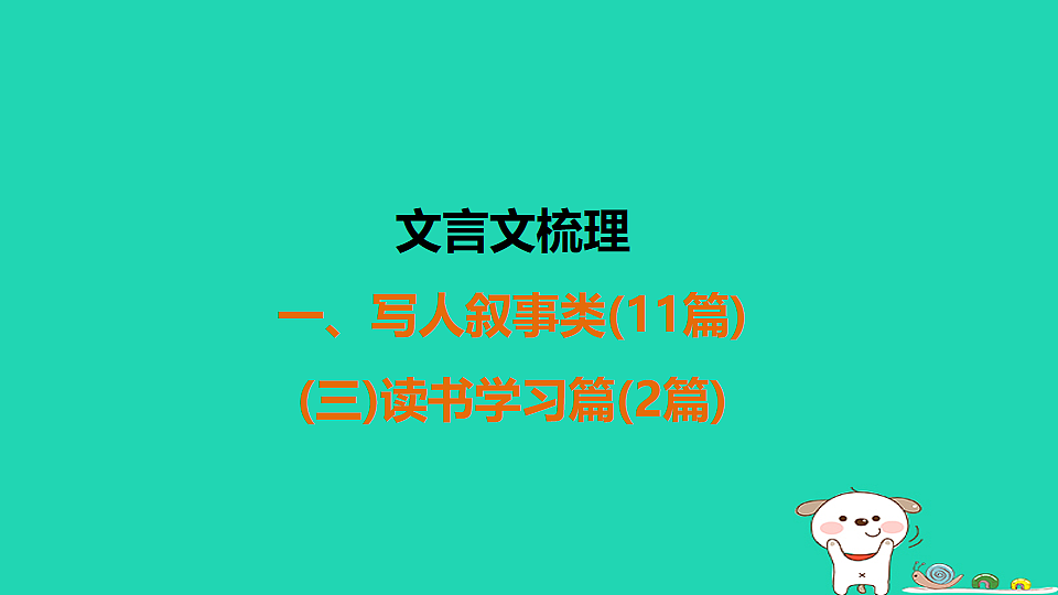 17925511第1页