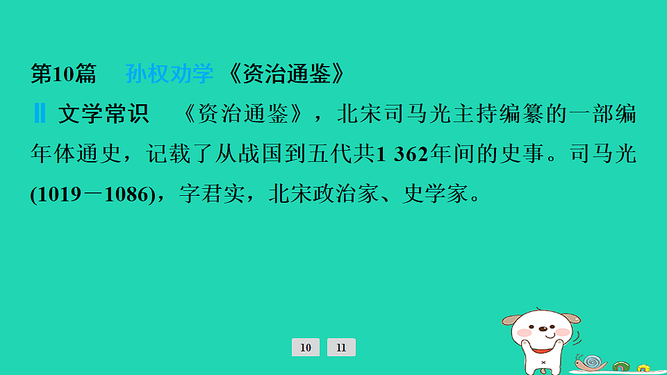 17925511第5页