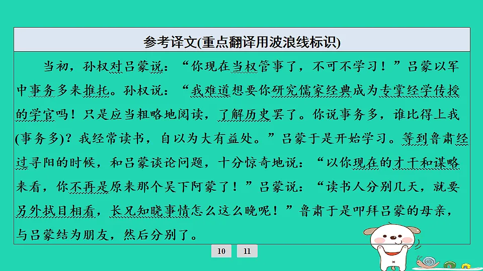 17925511第7页