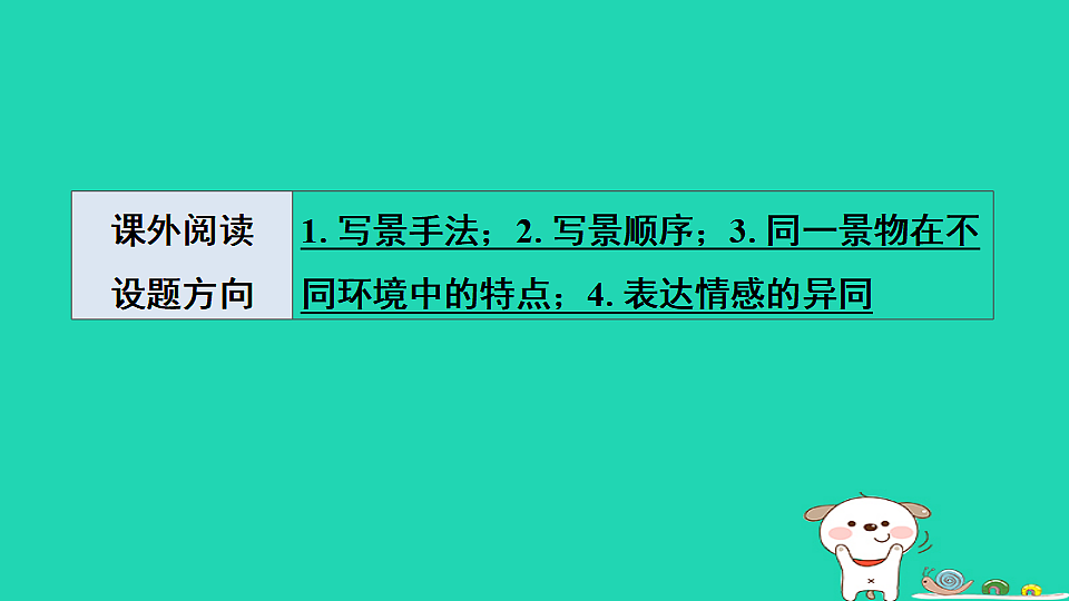 17925512第8页