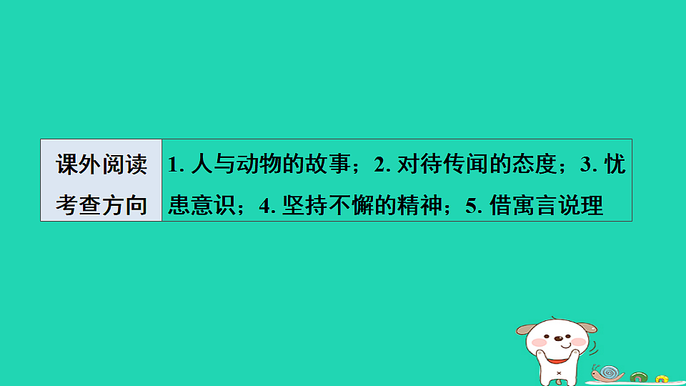17925514第4页