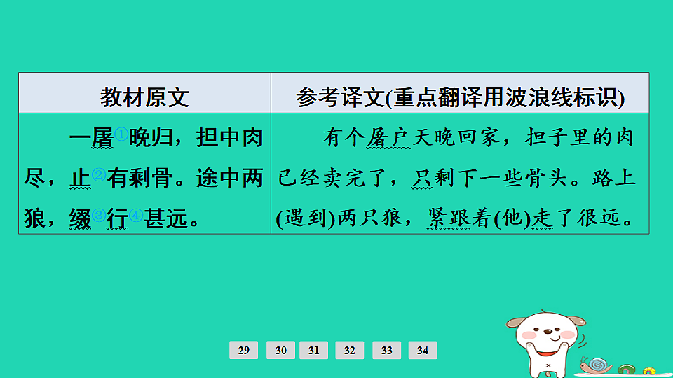 17925514第6页