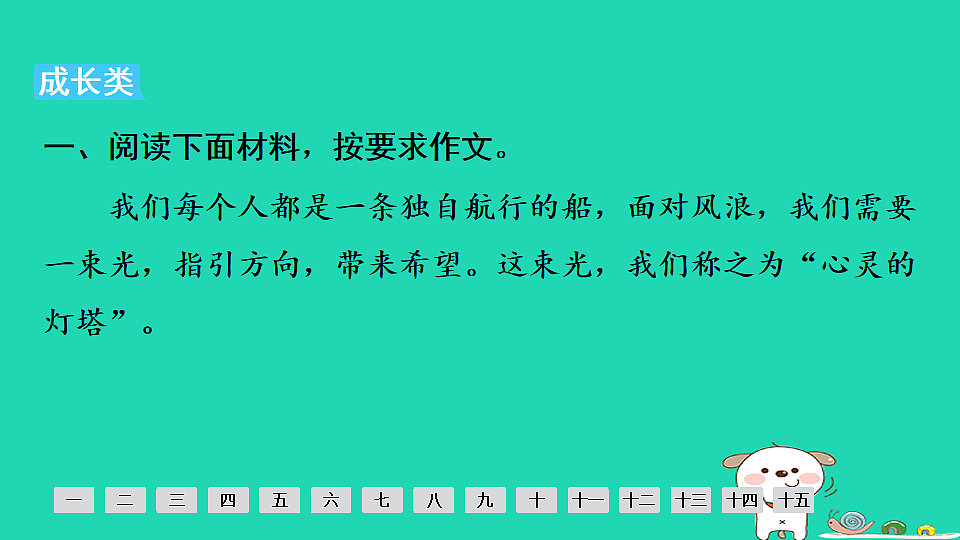 17925553第2页