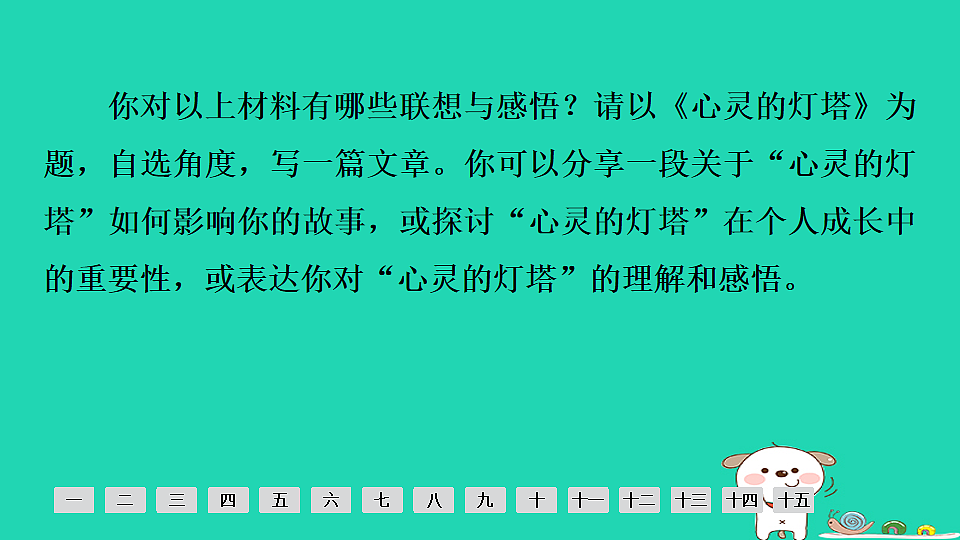 17925553第4页