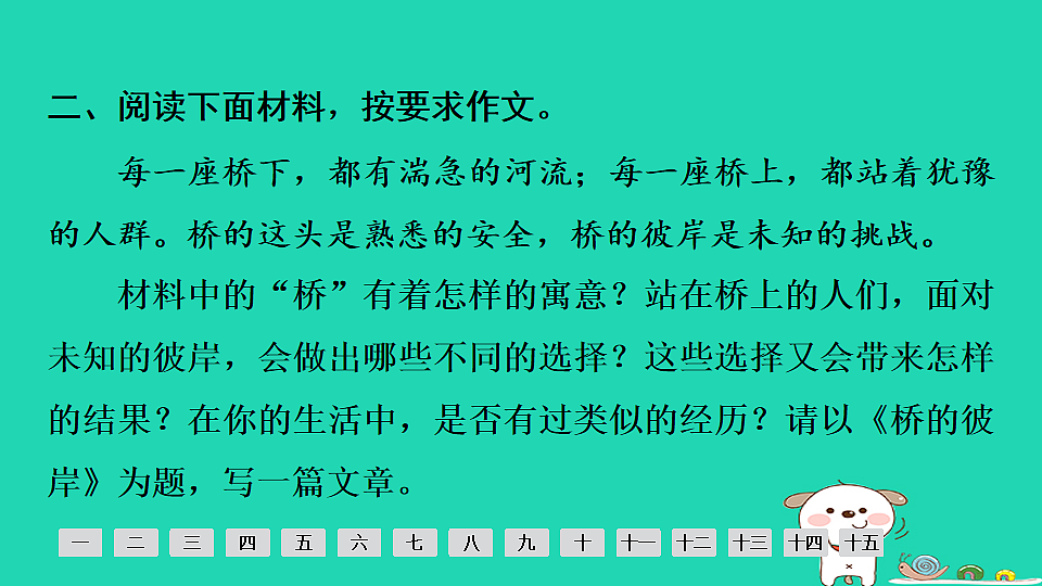 17925553第5页