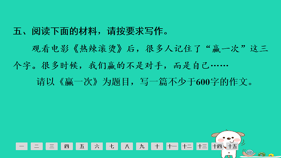 17925553第8页