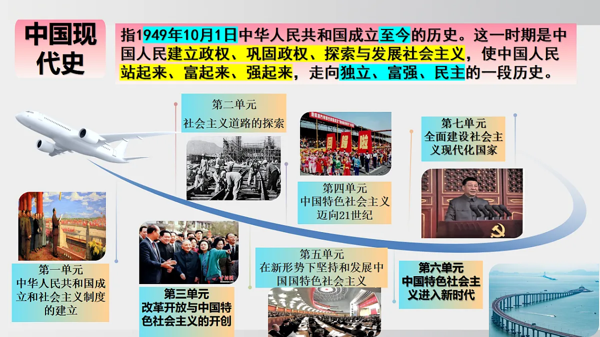 17925567第2页