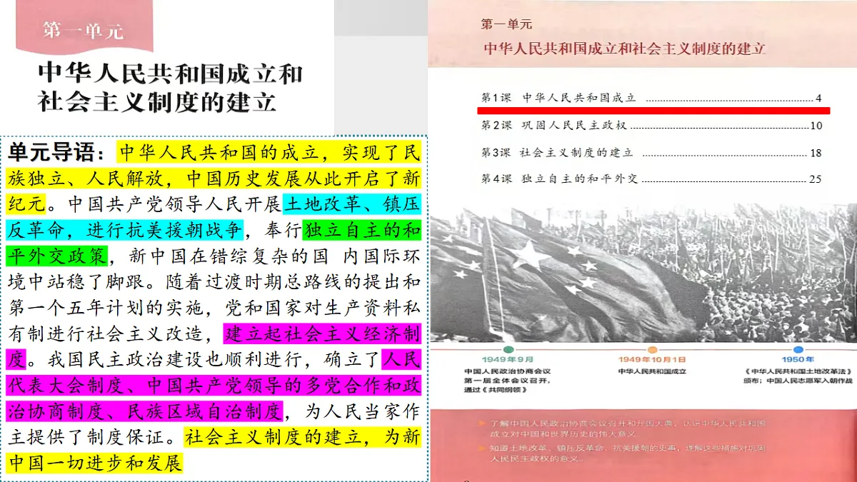 17925567第4页
