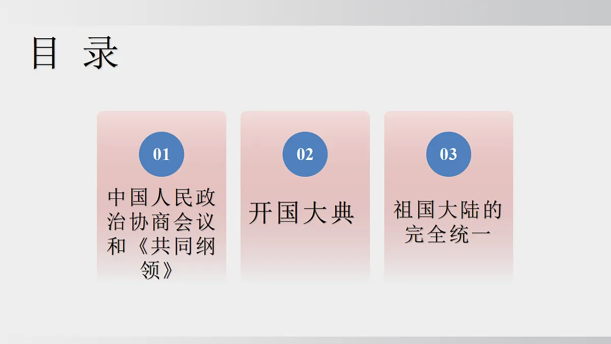 17925567第6页