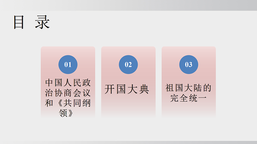 17925567第6页