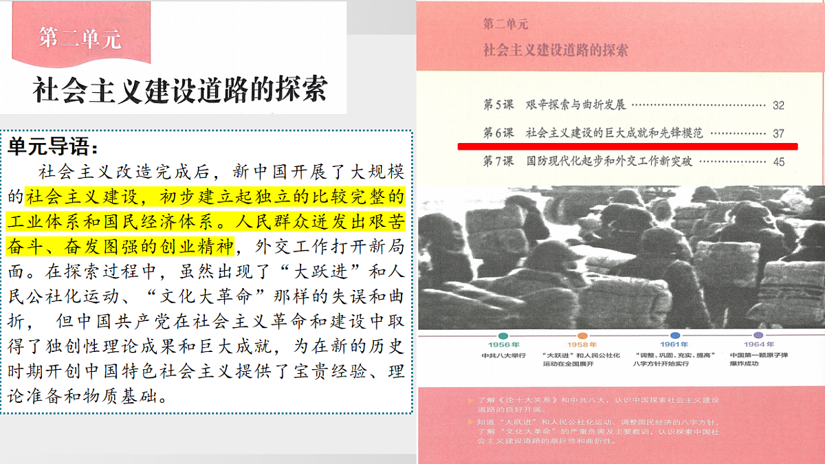 17925572第2页
