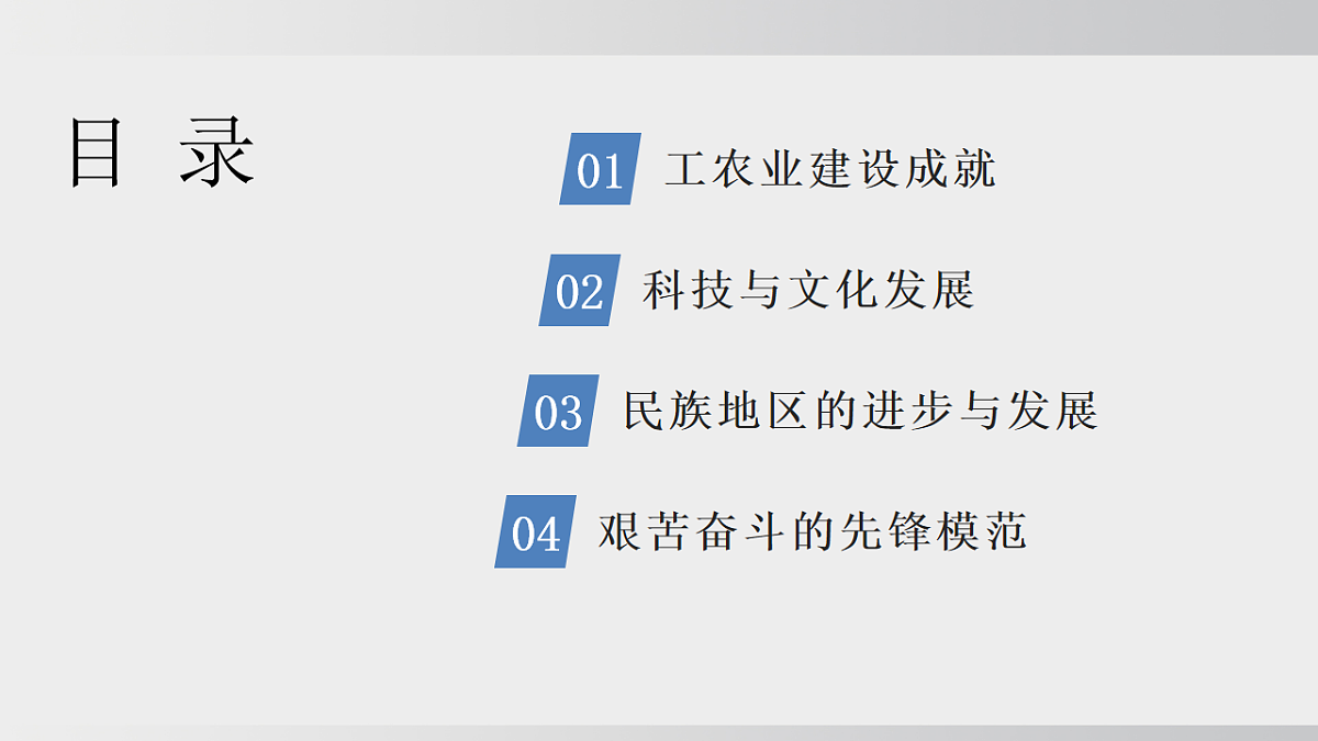 17925572第5页