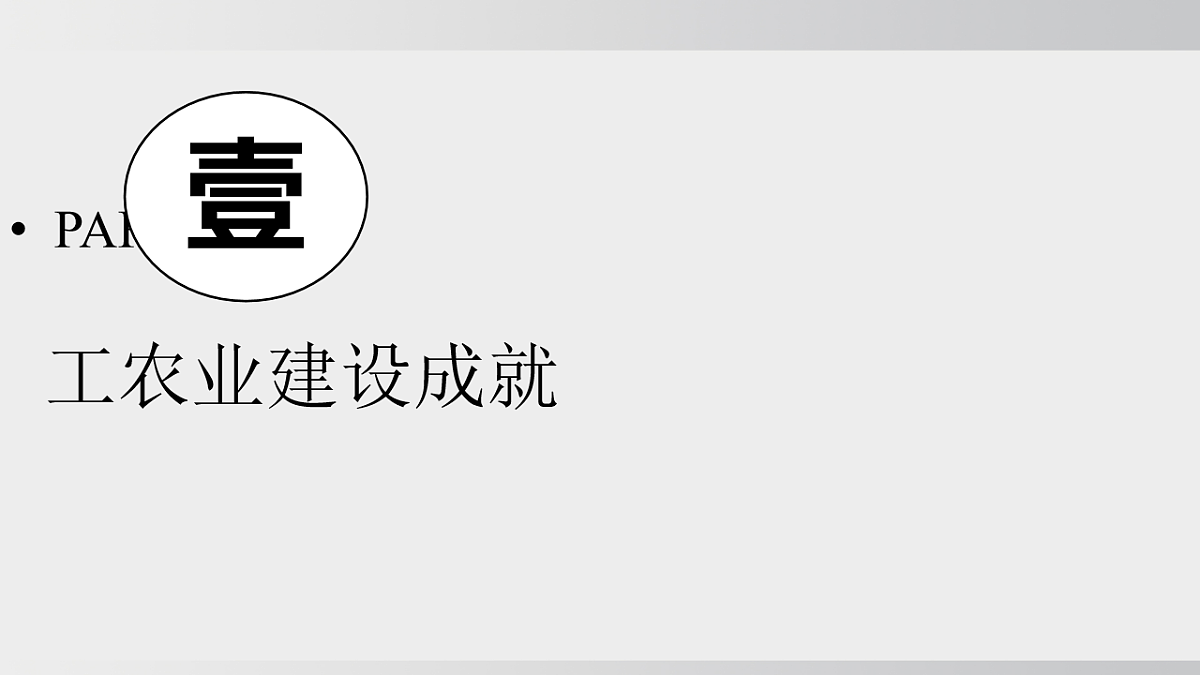 17925572第6页