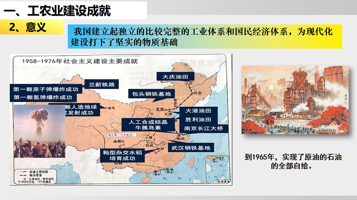 17925572第8页