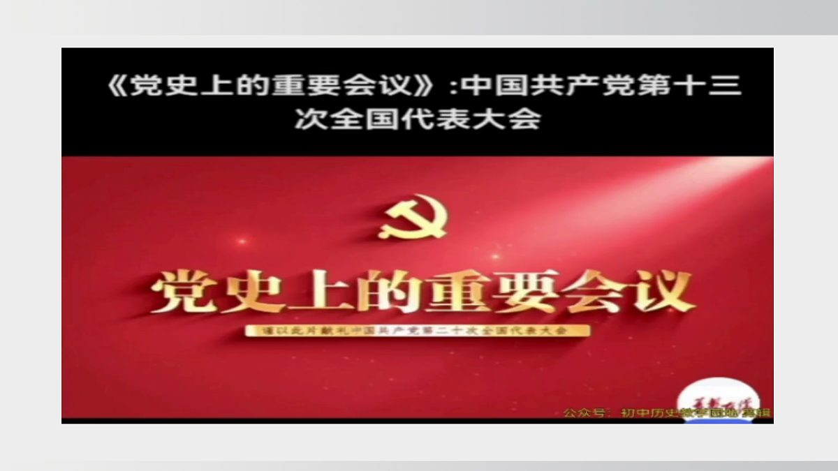 17925577第1页