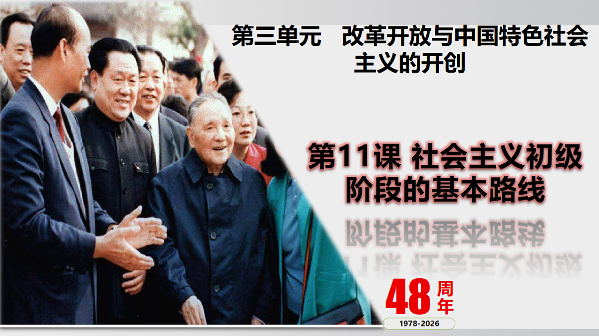 17925577第3页