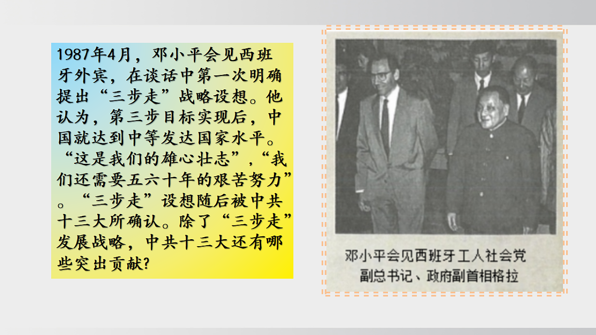 17925577第4页