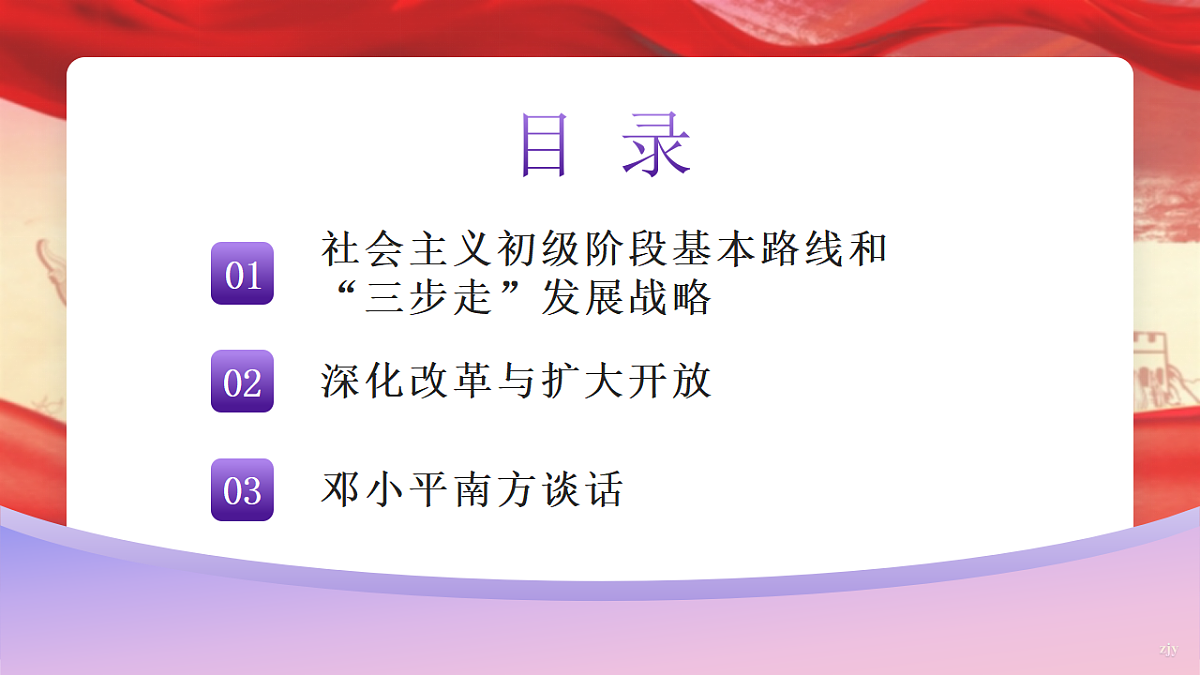 17925577第5页