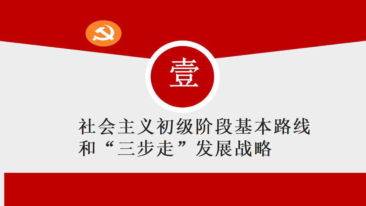 17925577第6页