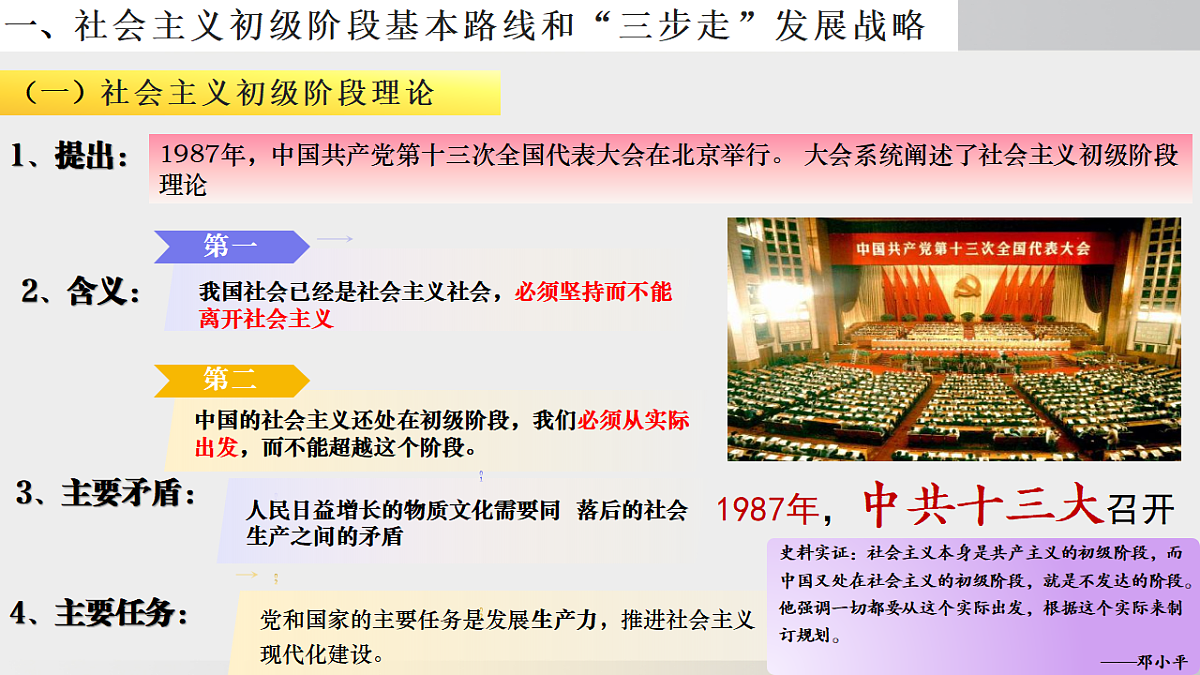 17925577第7页
