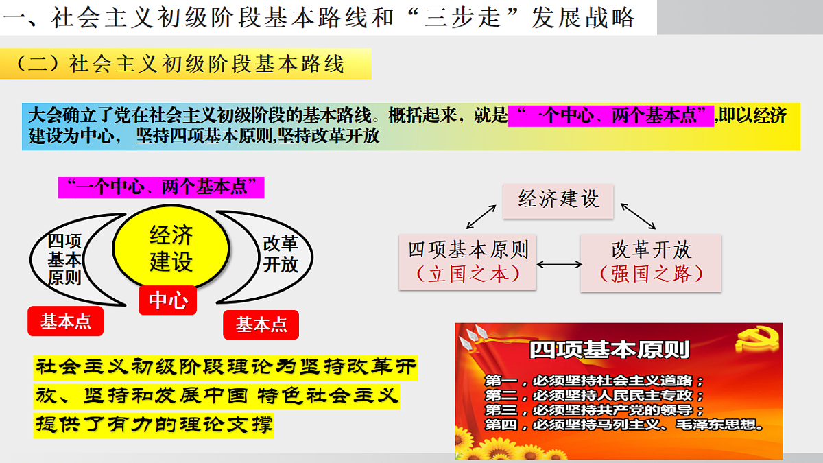 17925577第8页