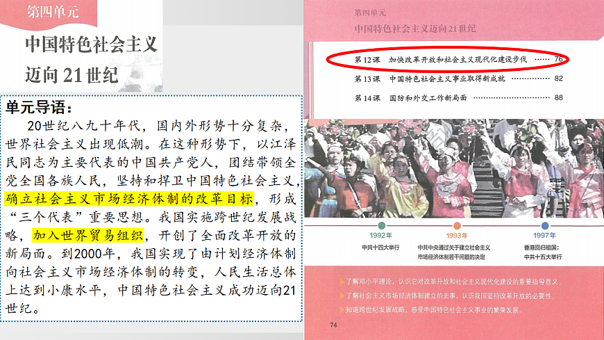 17925578第2页
