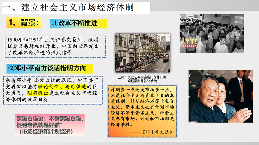 17925578第8页